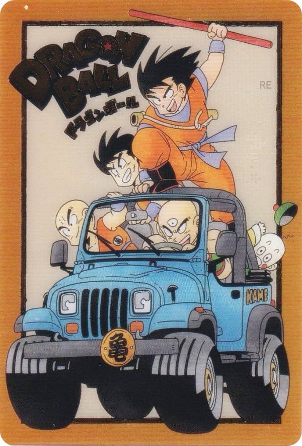 楽天市場】ヤムチャ 天津飯の通販