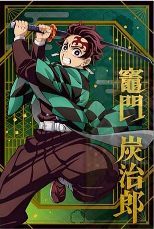 楽天市場】鬼 滅 の 刃 ポストカードの通販