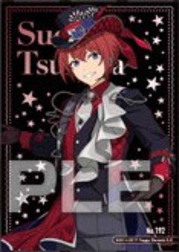 楽天市場】朱桜司（ホビー）の通販