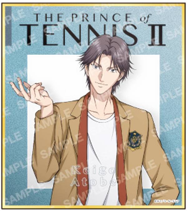 楽天市場】新テニスの王子様 跡部景吾の通販