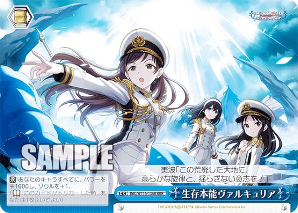 楽天市場】ヴァイスシュヴァルツ rrrの通販