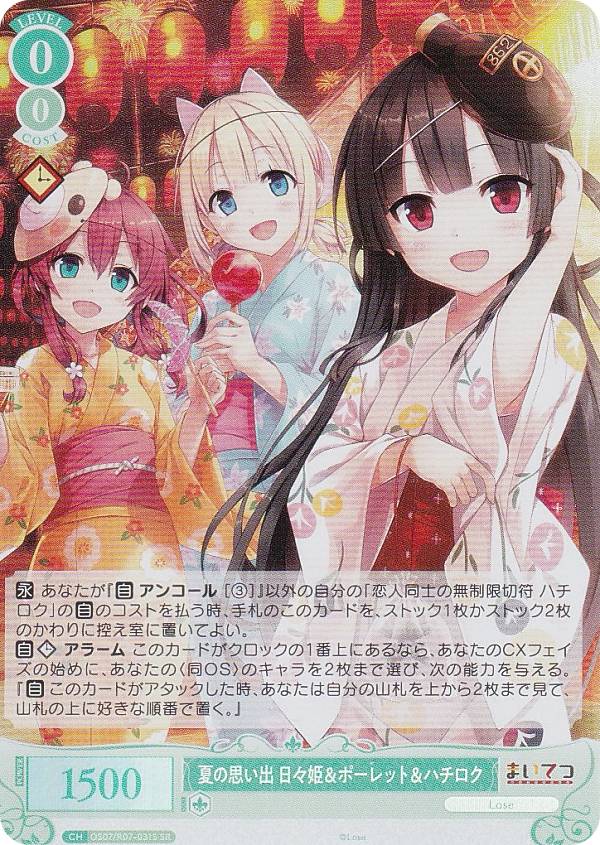 楽天市場】ヴァイスシュヴァルツロゼの通販