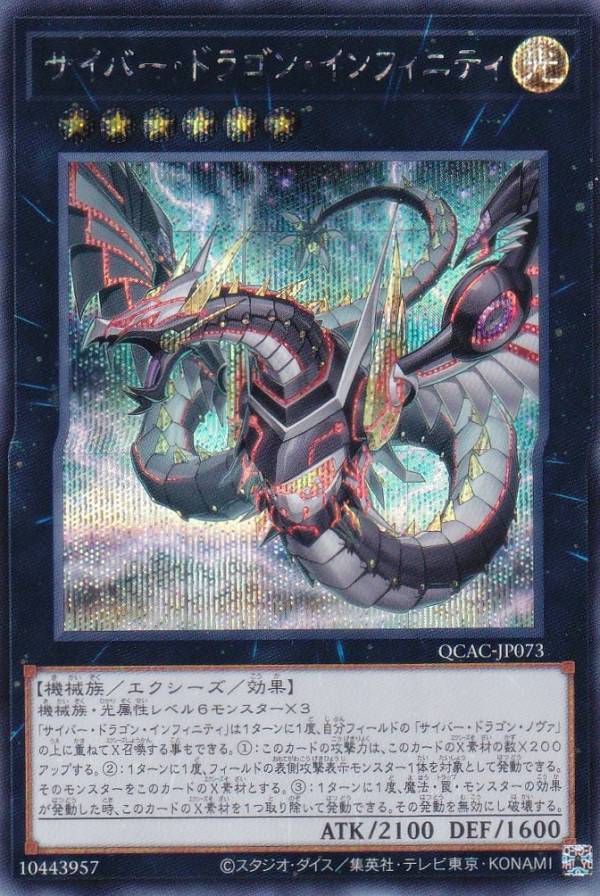 楽天市場】アートコレクション 遊戯王の通販