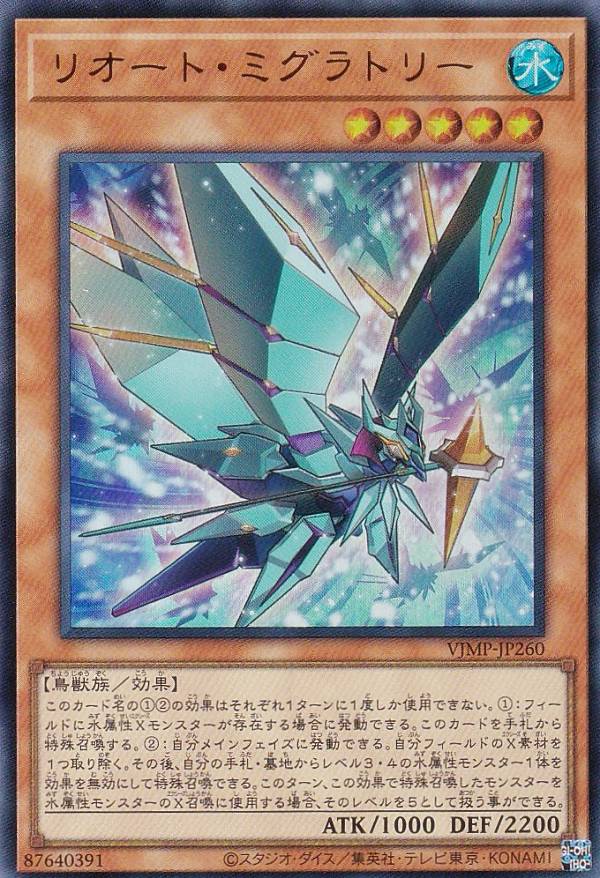 楽天市場】vジャン 遊戯王 付録の通販