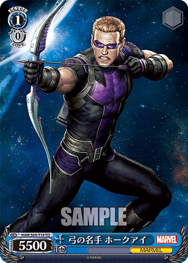 楽天市場】弓 ホークアイ アベンジャーズの通販