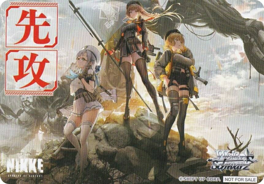 楽天市場】ヴァイスシュヴァルツ nikkeの通販