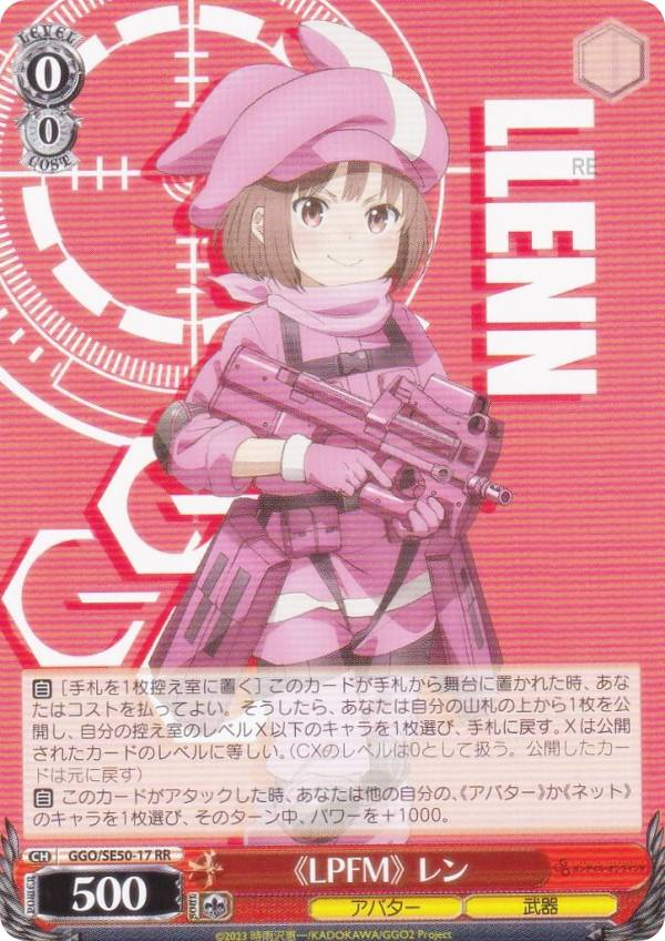 楽天市場】ggo レンの通販