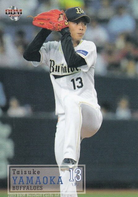 楽天市場】オリックス 山岡の通販