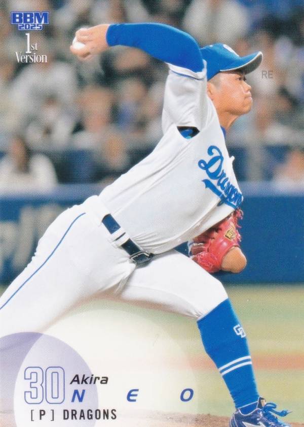 ワンオーナー品】BBM 2021 中日 根尾昂 百花繚乱 07/50 ワンオーナー品