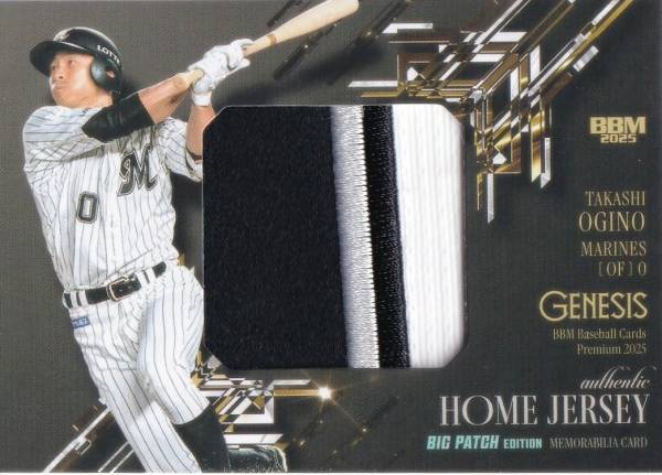 楽天市場】bbm ジェネシス ジャージの通販