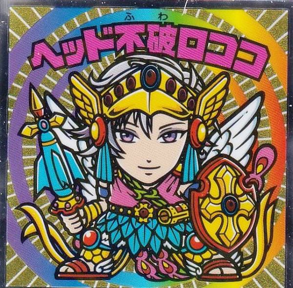 楽天市場】ビックリマン アンドロココ（ホビー）の通販