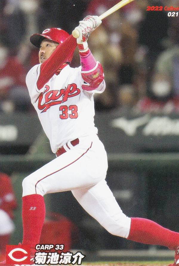 楽天市場】プロ野球チップス第2弾菊池の通販