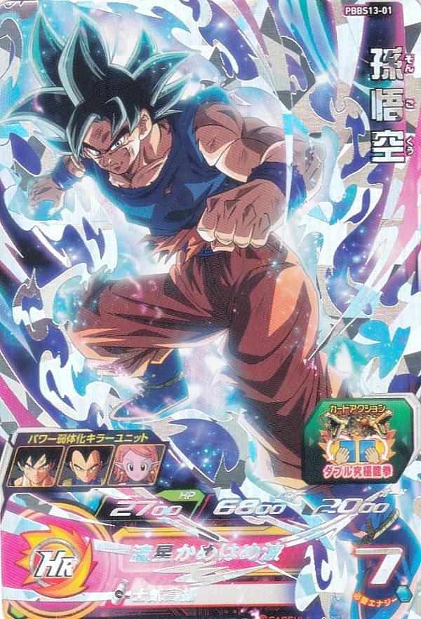 楽天市場】ドラゴンボールヒーローズ バインダー（関連作品