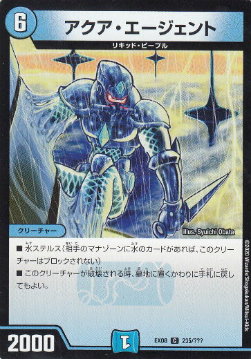 楽天市場】アクア・エボリューターの通販