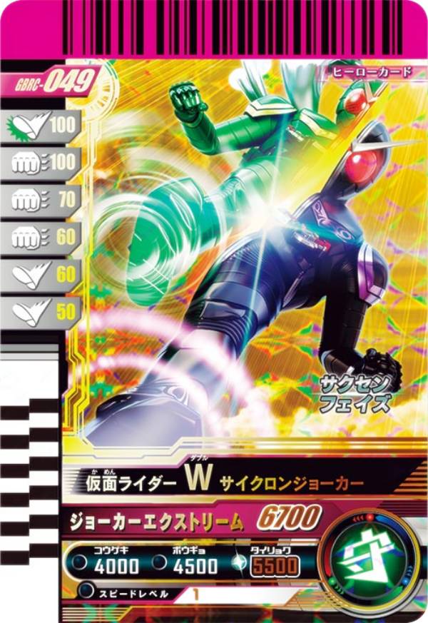 楽天市場】ガンバレジェンズ lr（トレーディングカードゲーム