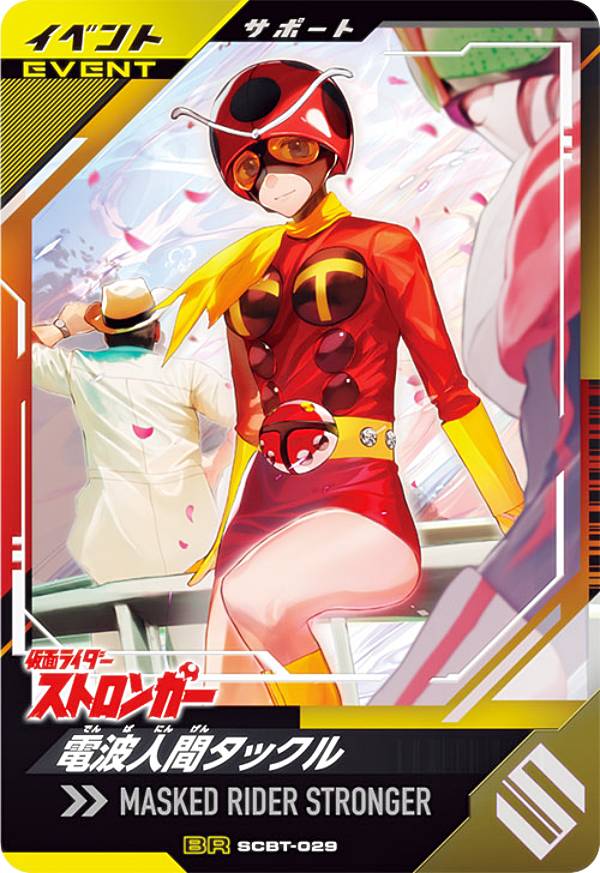 楽天市場】仮面ライダー タックルの通販