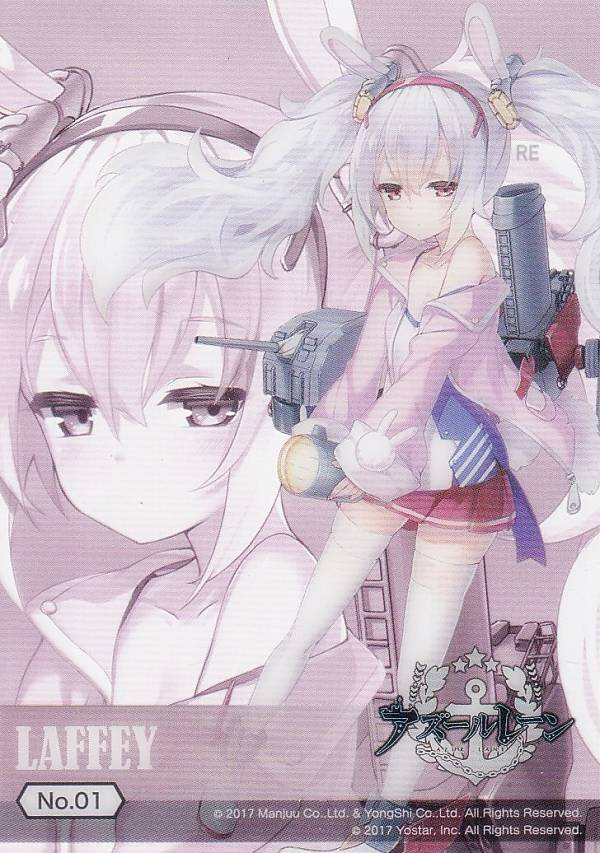 楽天市場】アズールレーン ラフィー（ホビー）の通販