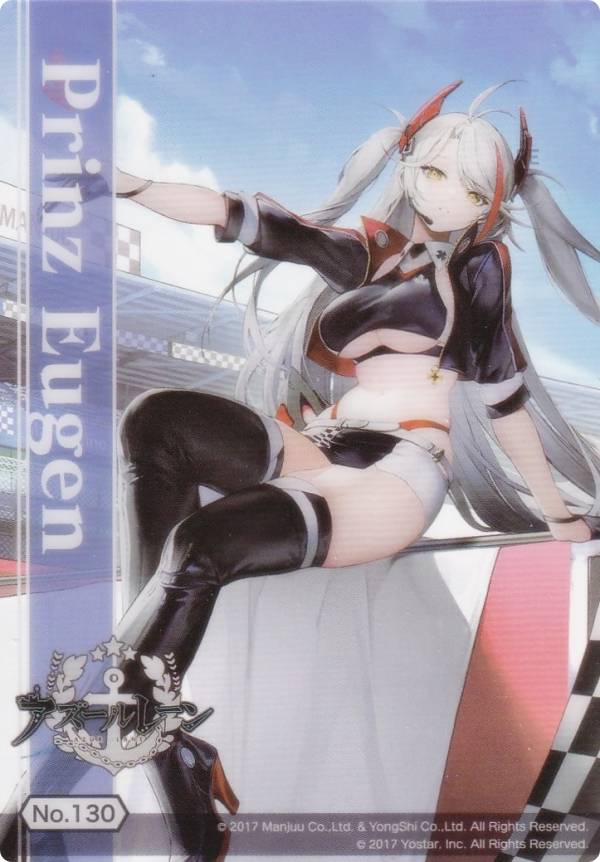 楽天市場】アルター アズールレーン プリンツ・オイゲン 1/7 完成品