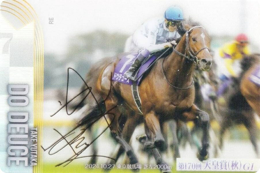 楽天市場】サラブレッドホースコレクション ツインウエハース 第3rの通販