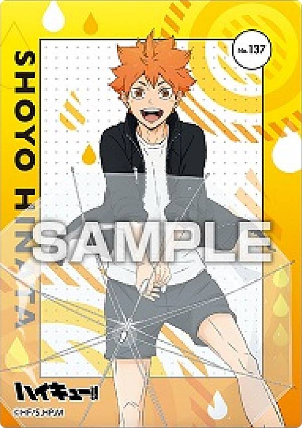 楽天市場】ハイキュー!! クリアカードコレクションガム（ホビー）の通販