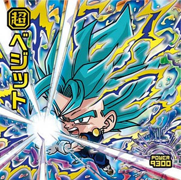 HG1-29 ベジット未開封 HG1-29 ベジット未開封 HG1-29 ベジット SR