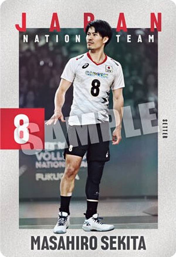 楽天市場】関田誠大の通販