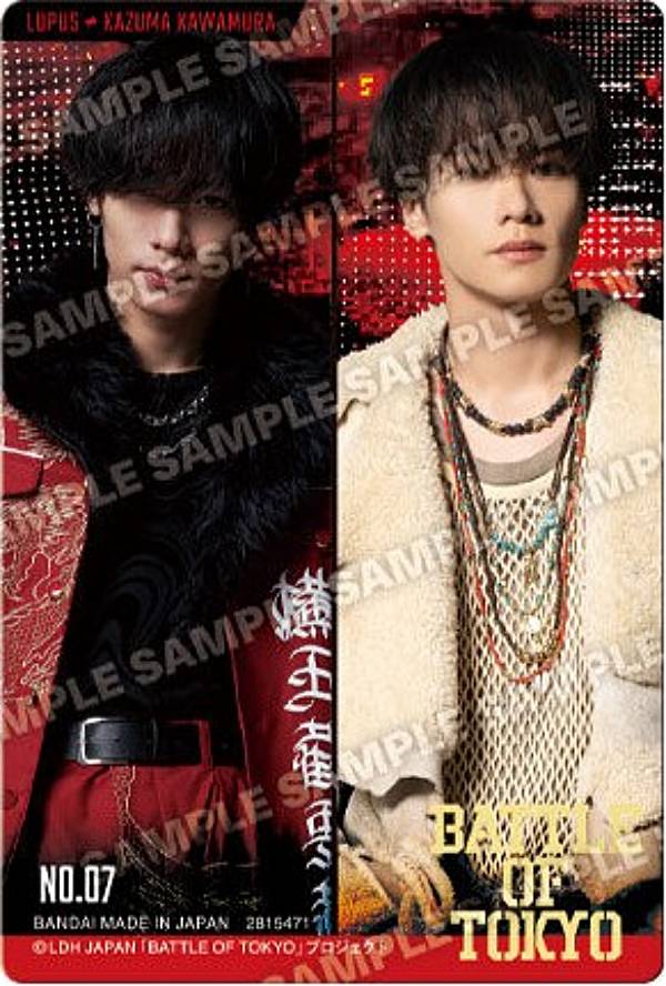 楽天市場】川村壱馬 グッズの通販