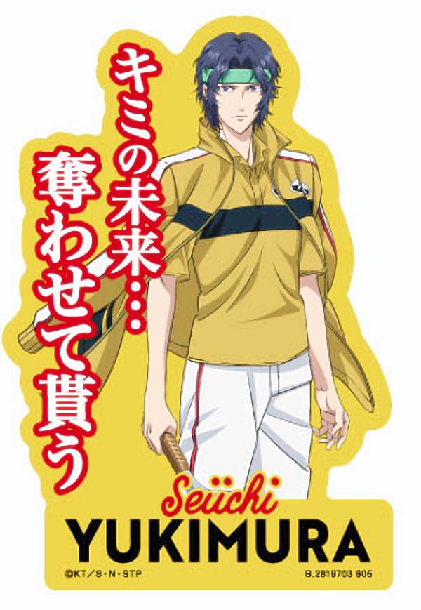 楽天市場】テニスの王子様 幸村精市（コレクション｜ホビー）の通販