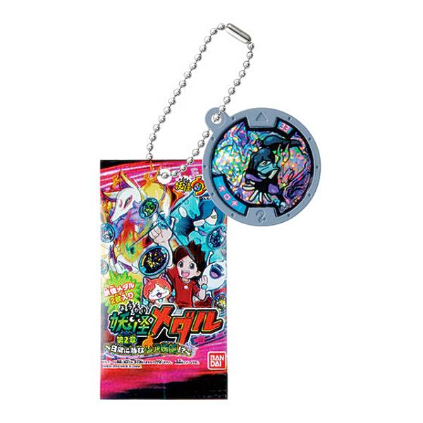 楽天市場】妖怪 メダル コンプの通販