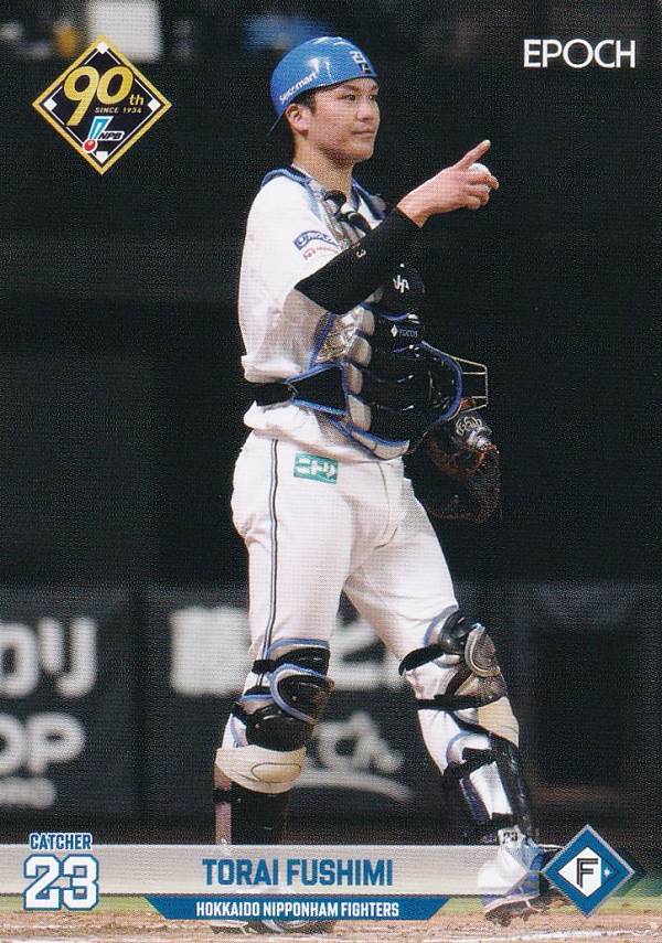 楽天市場】伏見寅威の通販