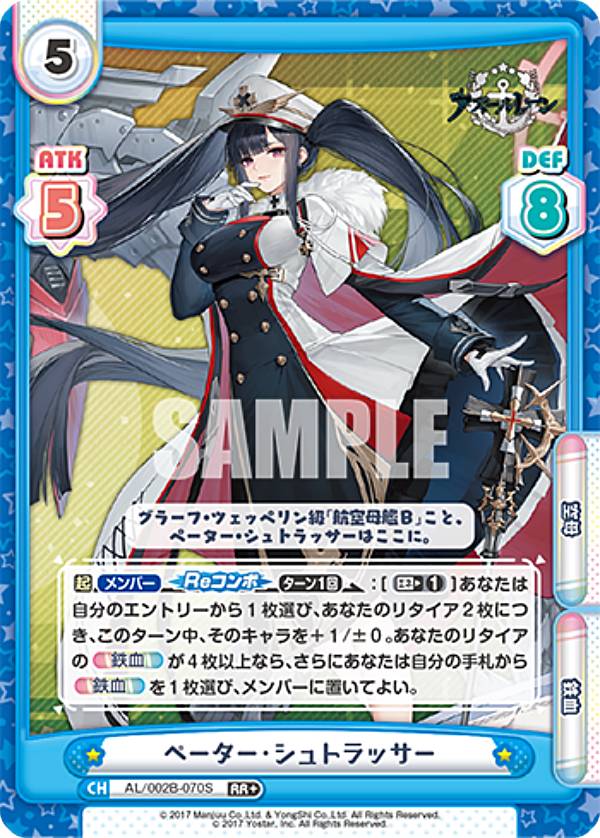 楽天市場】ペーター・シュトラッサー（ホビー）の通販