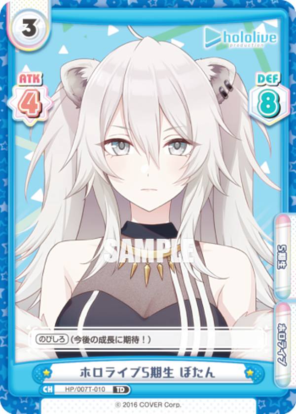 楽天市場】reバース ホロライブ bpの通販