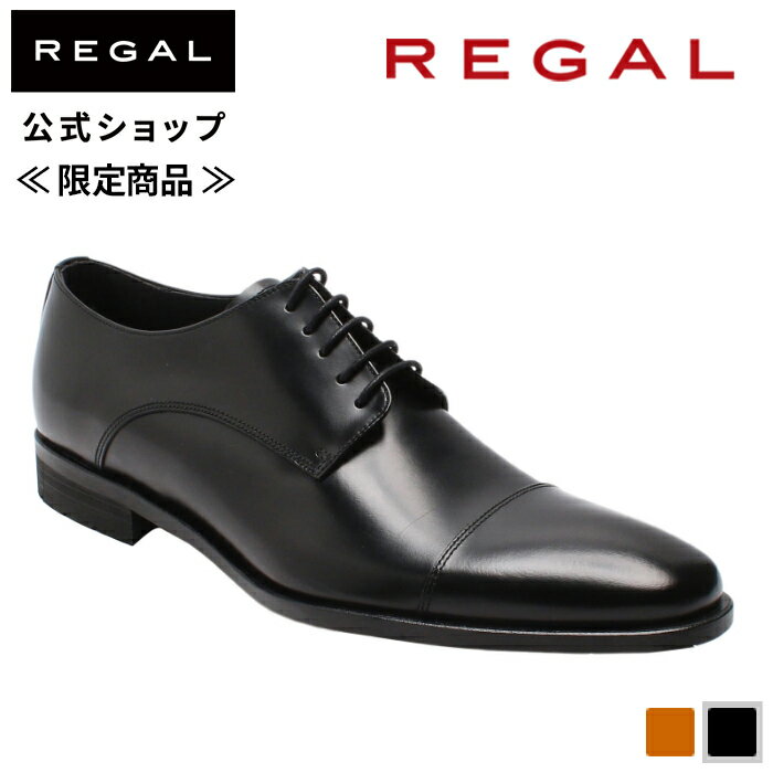 楽天市場】REGALの通販