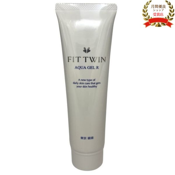 楽天市場】エステ ツイン ジェルの通販