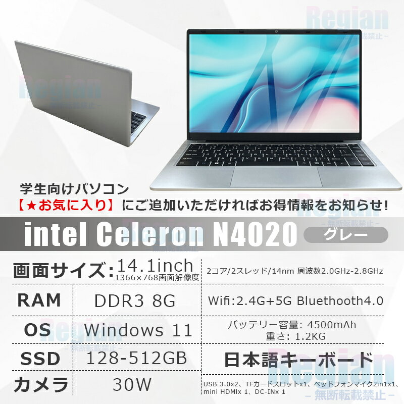 楽天市場】パソコン（メモリ容量8GB・容量（HDD/SSD）～ 128GB