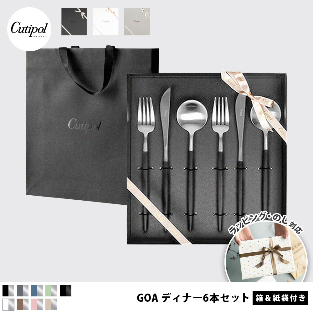 楽天市場】クチポール 箱 のみの通販