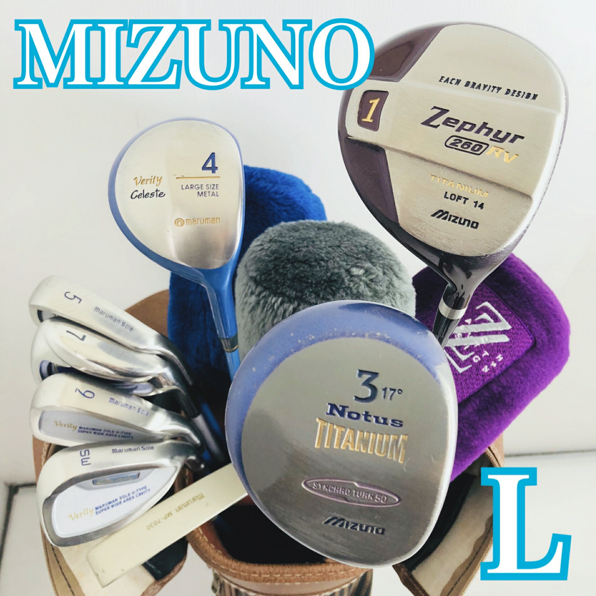 楽天市場】クラブセット（ブランドミズノ）（レディースクラブ｜クラブ