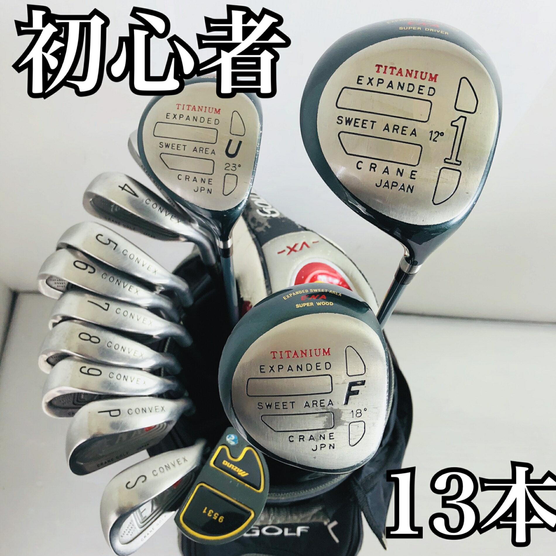 楽天市場】ミズノ（クラブセット｜メンズクラブ）：クラブ<ゴルフ