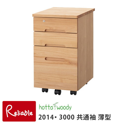 楽天市場】堀田木工 ワゴン 昇降の通販