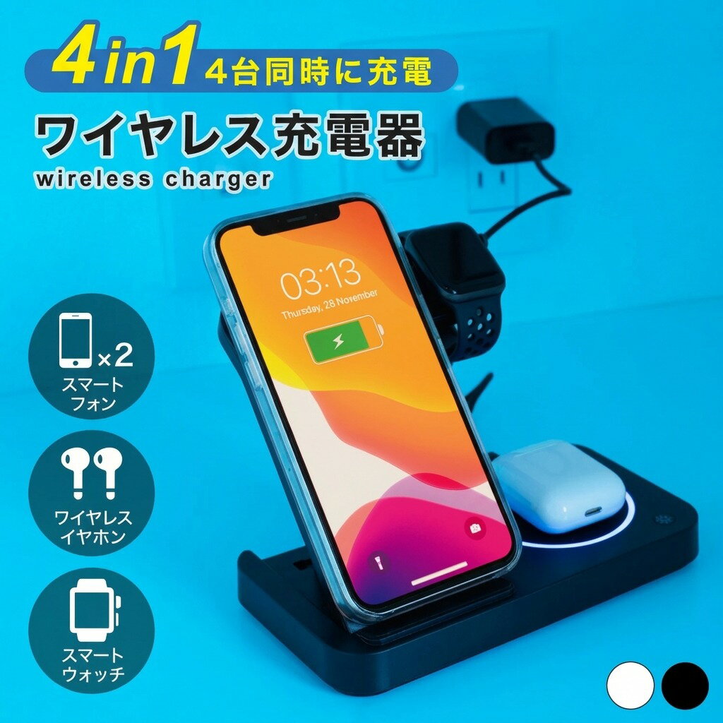 楽天市場】ipad pro 第4世代（ワイヤレス充電器｜バッテリー・充電器