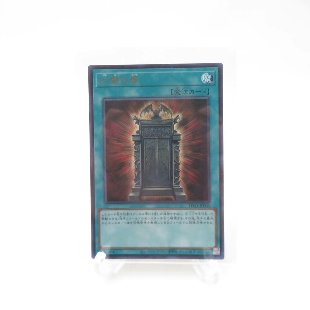 幻魔の扉 プリシク+シークレット2枚 計3枚セット Amazon.co.jp: LPG1