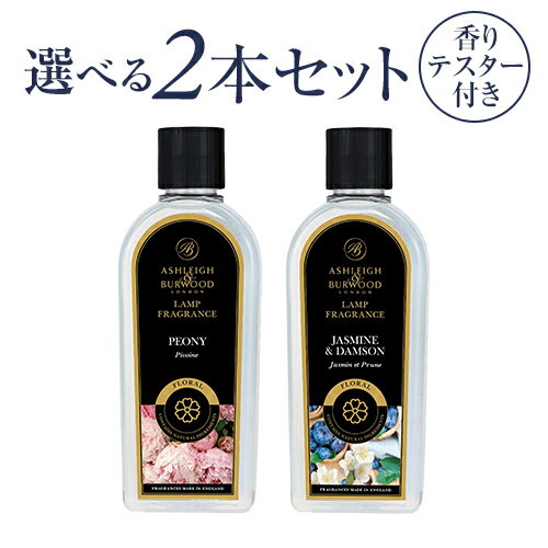 楽天市場】アシュレイ&バーウッド セットの通販