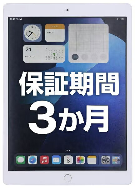 楽天市場】ipad 10.2インチ 第7世代 wi-fi 32gb 2019年秋モデル（接続