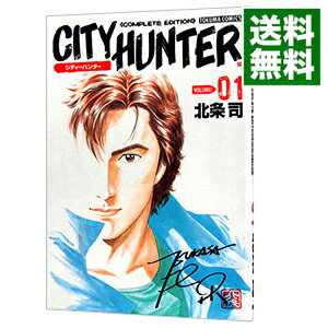 楽天市場】シティーハンター 完全版 全巻（本・雑誌・コミック）の通販