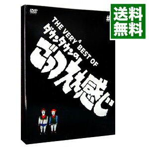 楽天市場】THE VERY BEST OF ごっつええ感じ 5 [DVD]の通販