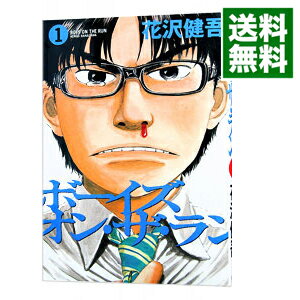 楽天市場】ボーイズオンザランの通販
