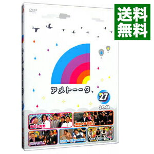 楽天市場】バラエティ DVD（お笑い・バラエティー｜DVD）：CD・DVDの通販