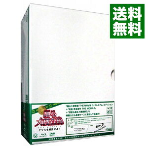 楽天市場】踊る大捜査線 THE MOVIE 3 カエル急便おまとめパックの通販