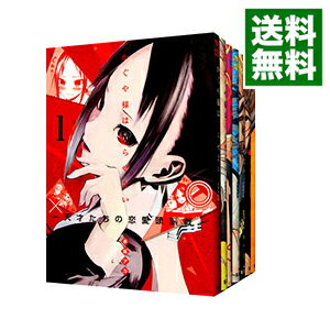 楽天市場】かぐや様は告らせたい 全巻セットの通販