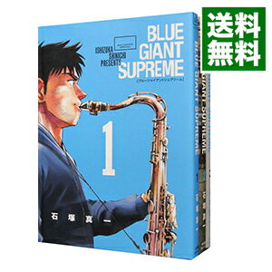 楽天市場】blue giant supreme 全巻セットの通販